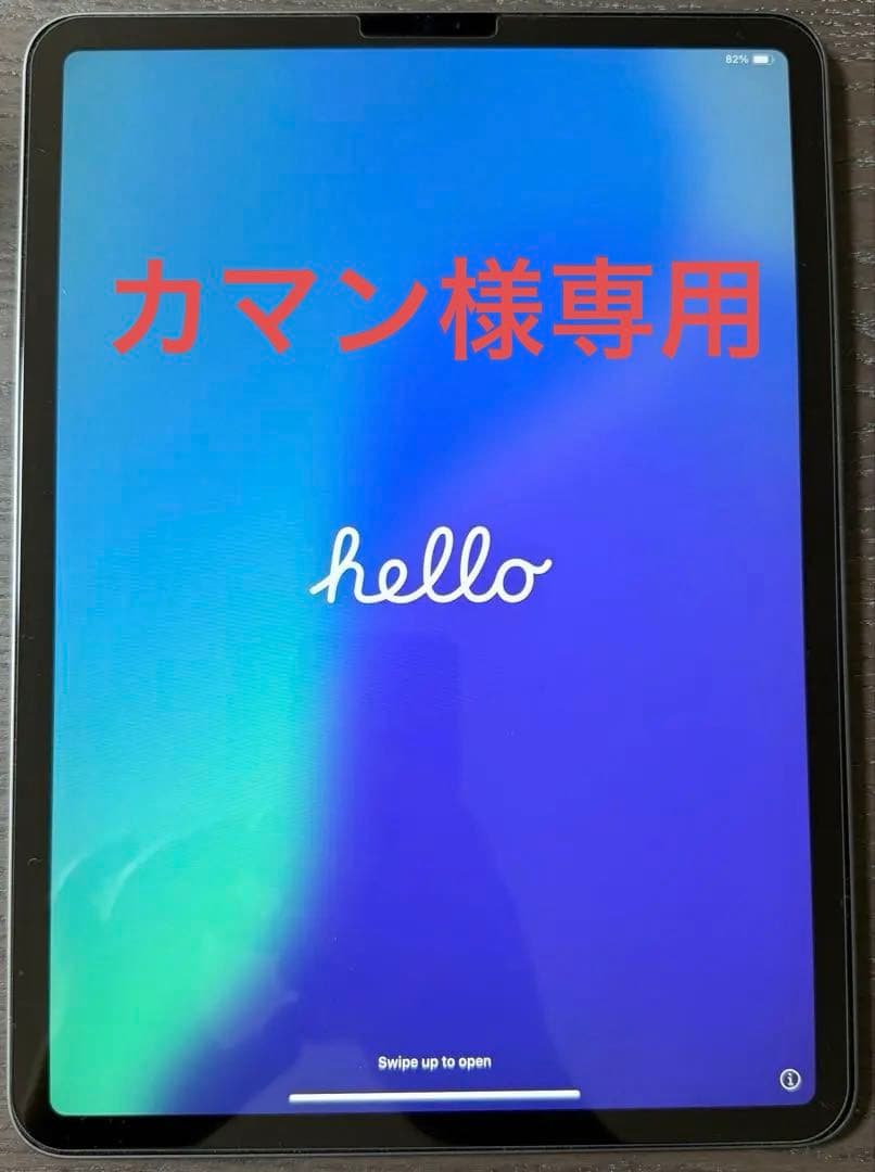 Apple iPad Pro 11インチ(第3世代) 256GB