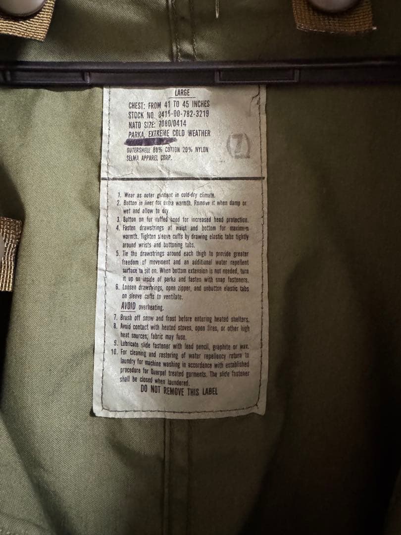 m-65 フィッシュテール