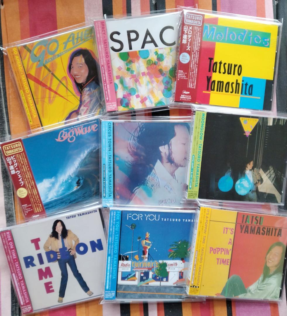 山下達郎 リマスター盤CD 9枚セット 帯付き