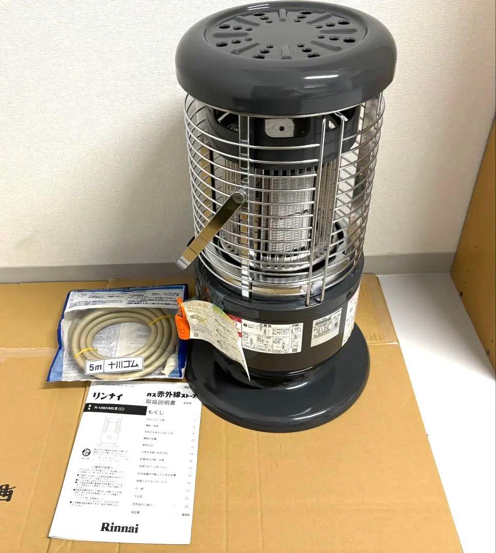 【新品】Rinnaiリンナイ ガスストーブ 都市ガス用