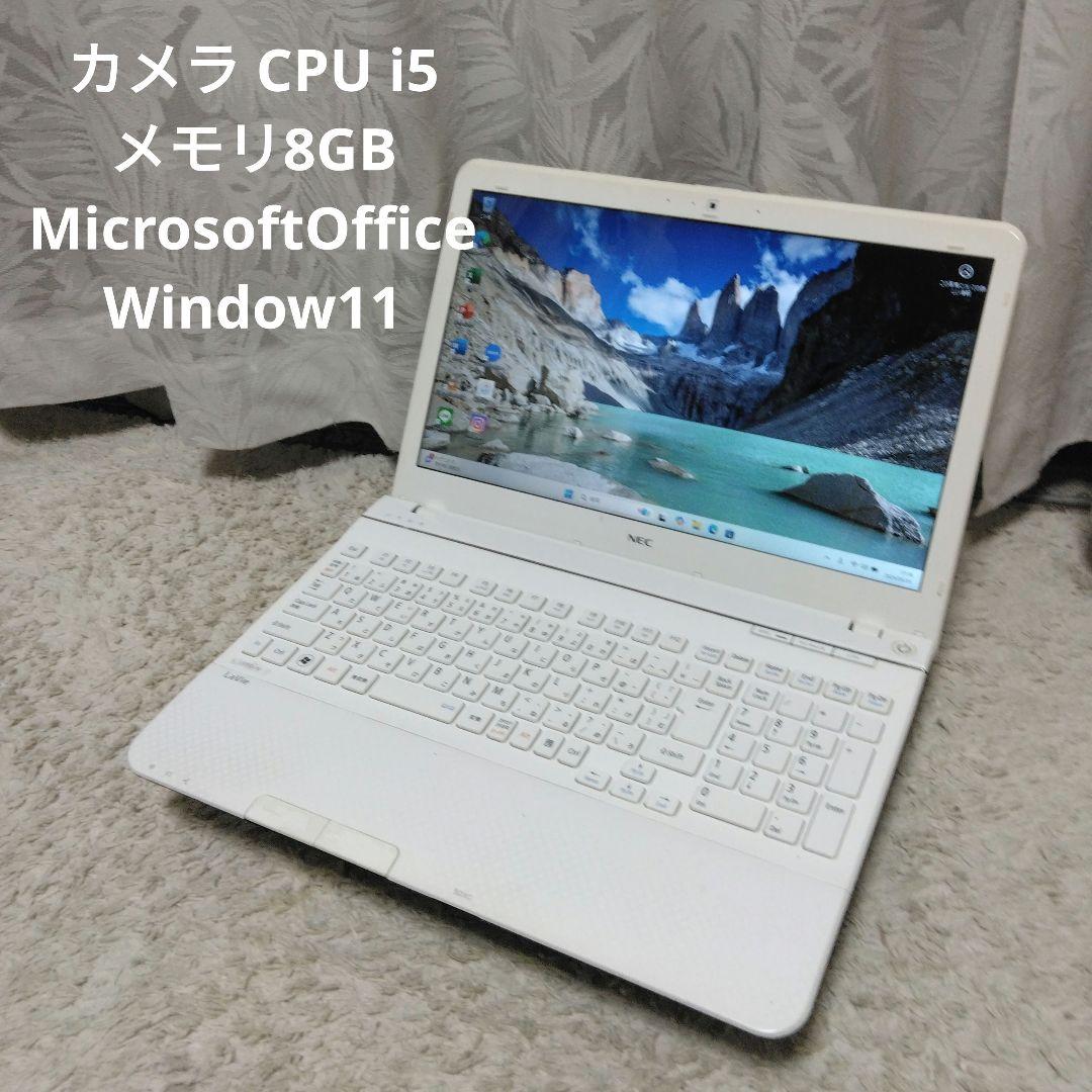 千40 超特価 CPU i5 メモリ8GB カメラ Office ノートパソコン