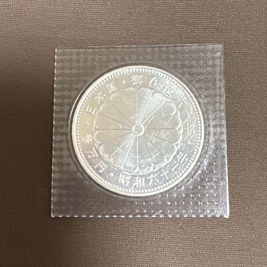 昭和61年 天皇陛下御在位60年記念金貨　箱入り。美品。壱万円銀貨もセットで♡