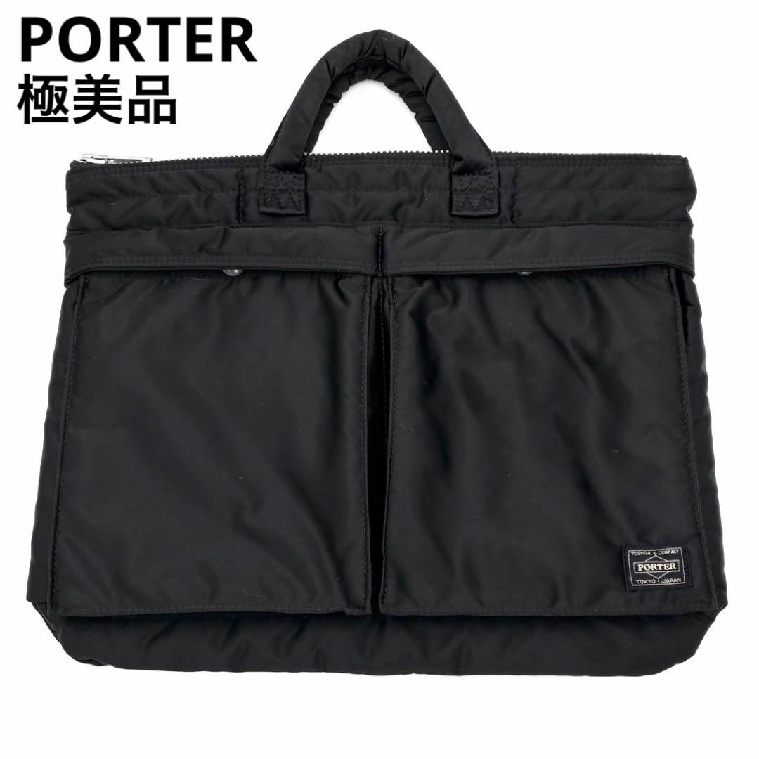 ポーター タンカー ショートヘルメットバッグ ブリーフケース 黒 ナイロン A4