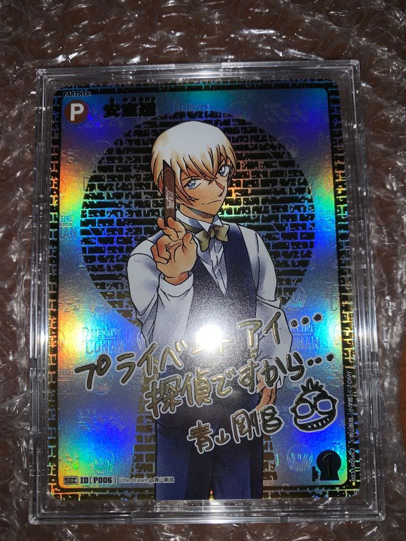 名探偵コナン 安室透　サイン　カード