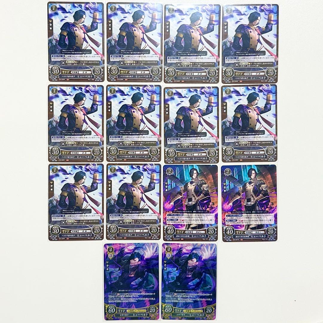ファイアーエムブレム サイファ ヒューベルト TCG カード まとめ売り