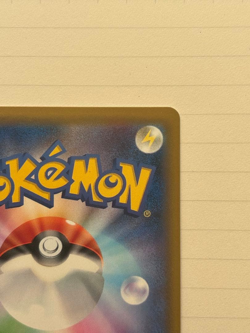 ブラッキーGX SSR SM8b GXウルトラシャイニー 229/150