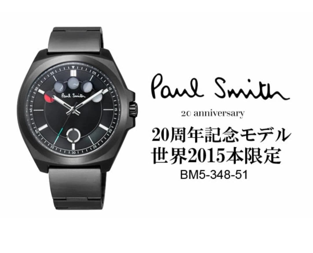yuu★【美品】ポールスミス ファイブアイズ 20th限定モデル