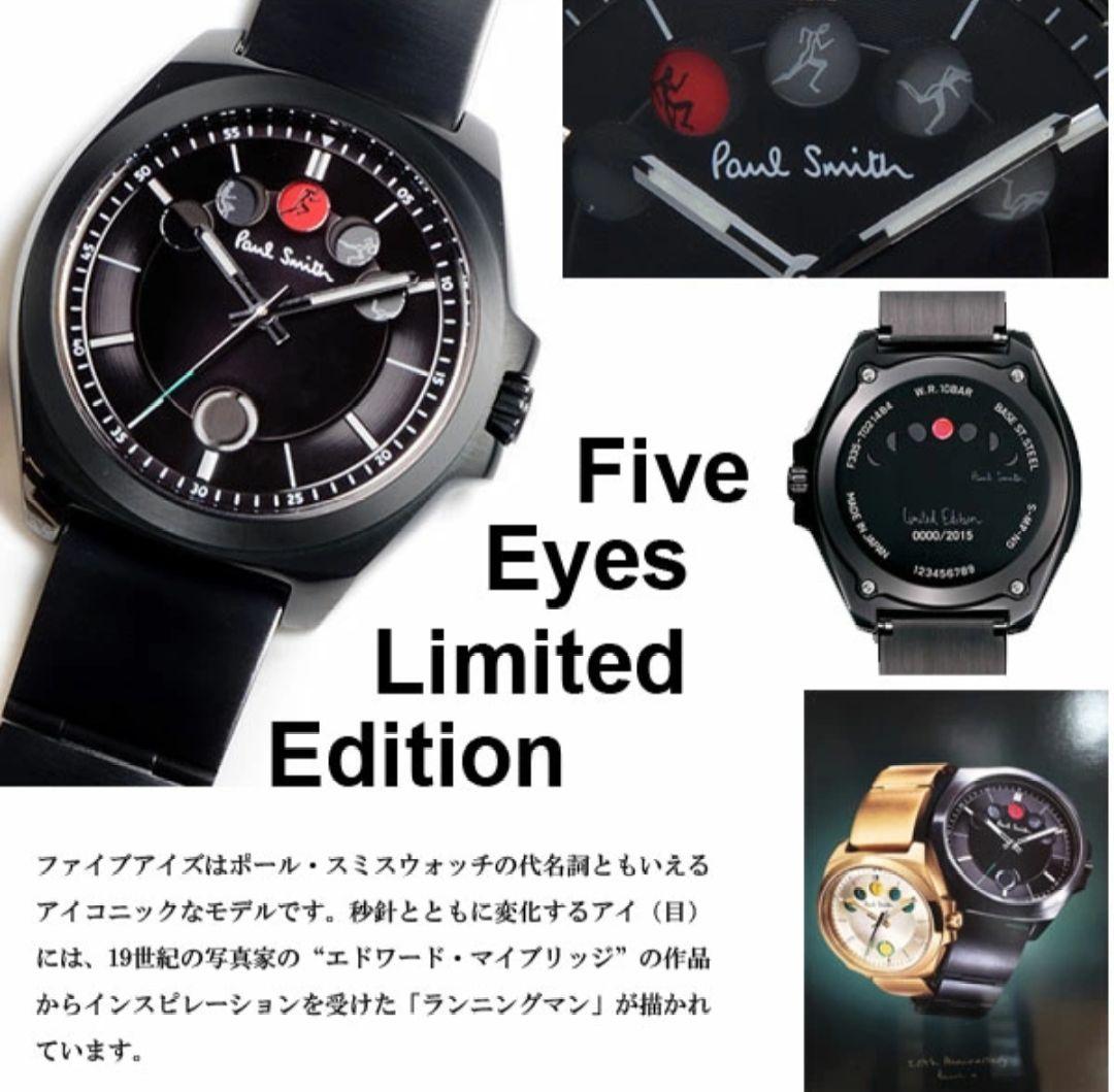yuu★【美品】ポールスミス ファイブアイズ 20th限定モデル