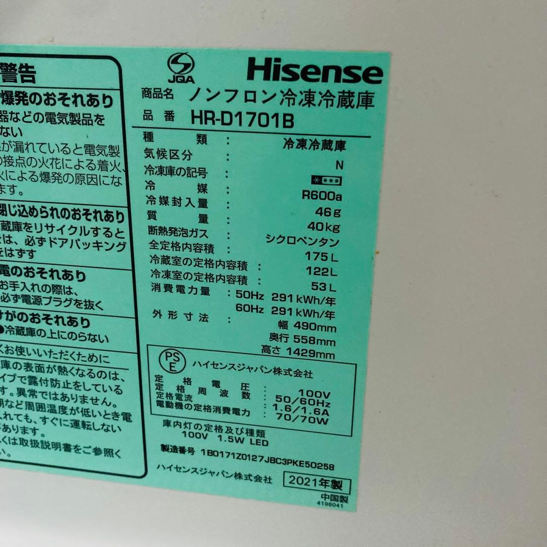 美品高年式高品質一人暮らし家電セット❗️大阪 、大阪近郊配送無料