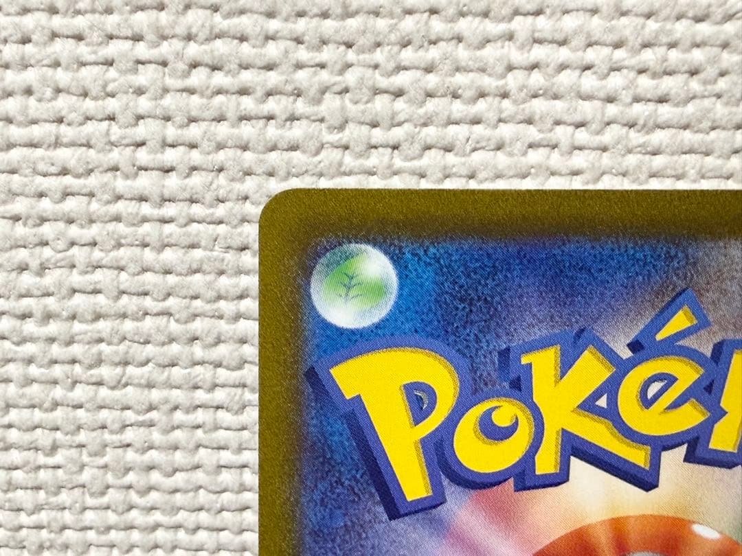 コイキング AR 080/073