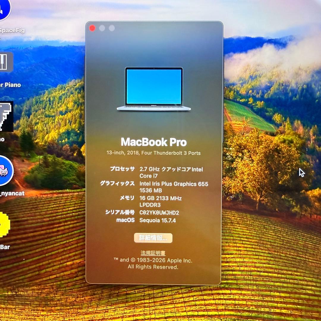 MacBookPro 高性能i7 メモリ16GBストレージ512GB