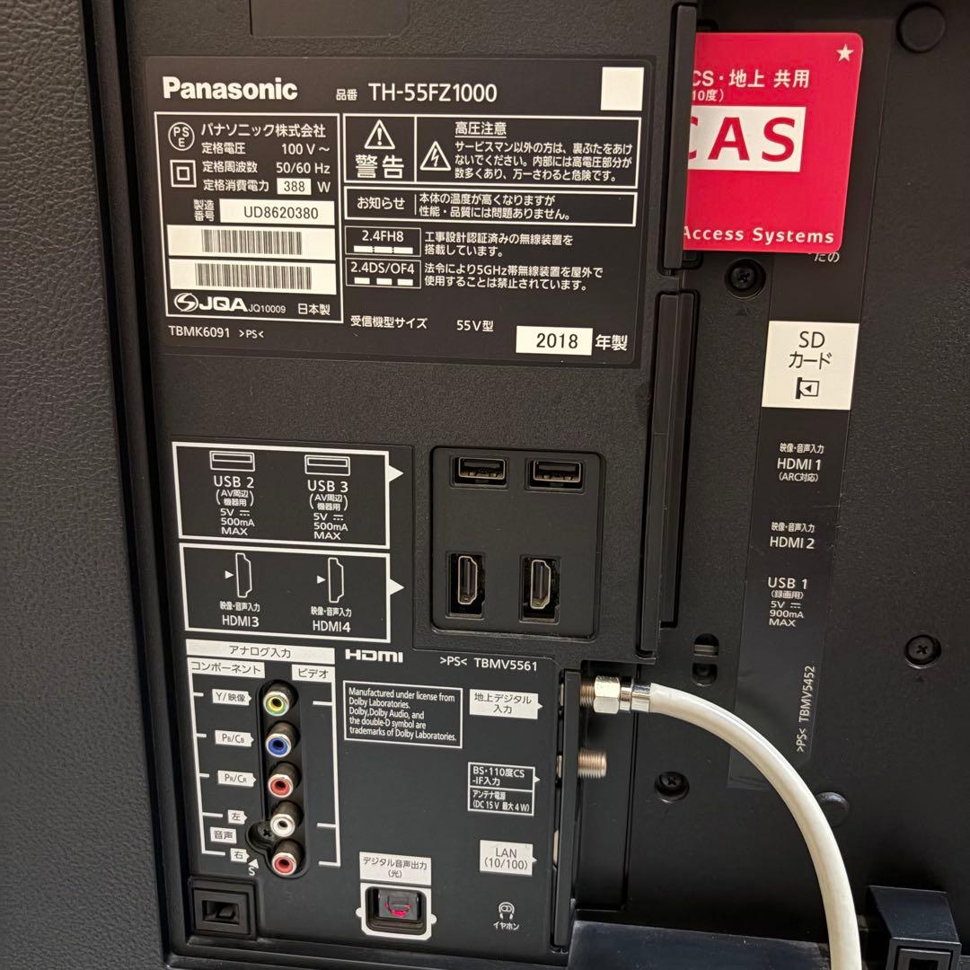 一都三県限定　配送無料　4K有機ELテレビ　Panasonic 55インチ