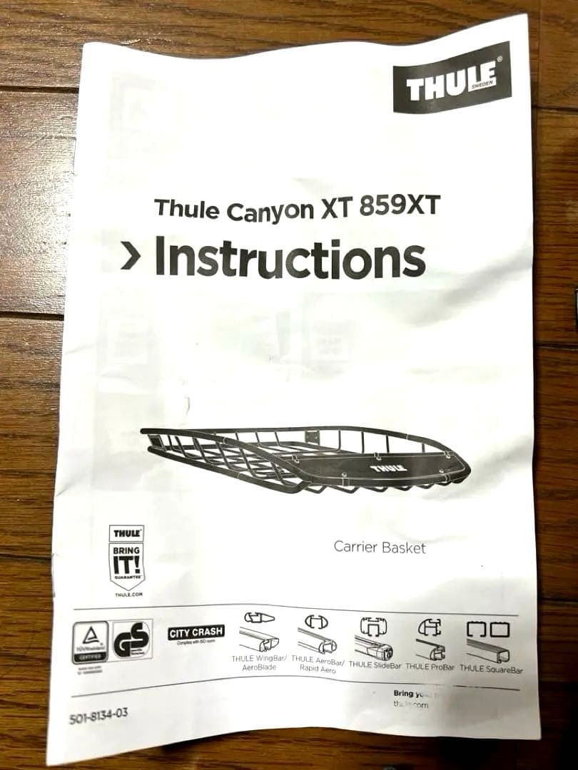 THULE スーリー キャリアバスケット TH859XT&固定ベルト2本付き