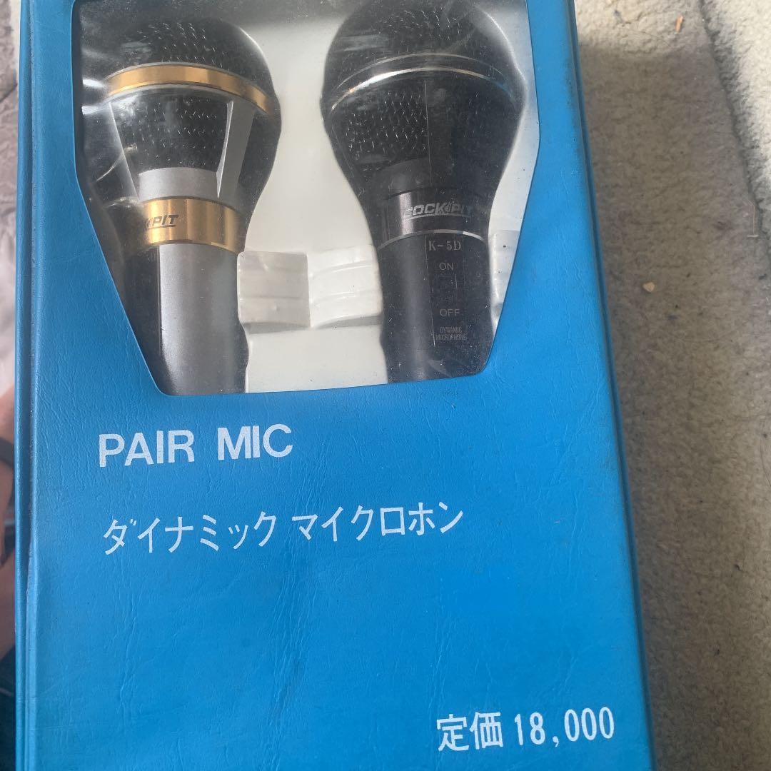 COCKPIT PAIR MIC ダイナミックマイクロホン