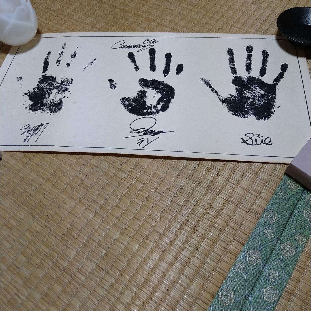 か*ん様 超貴重品キャンディーズサイン入り手形