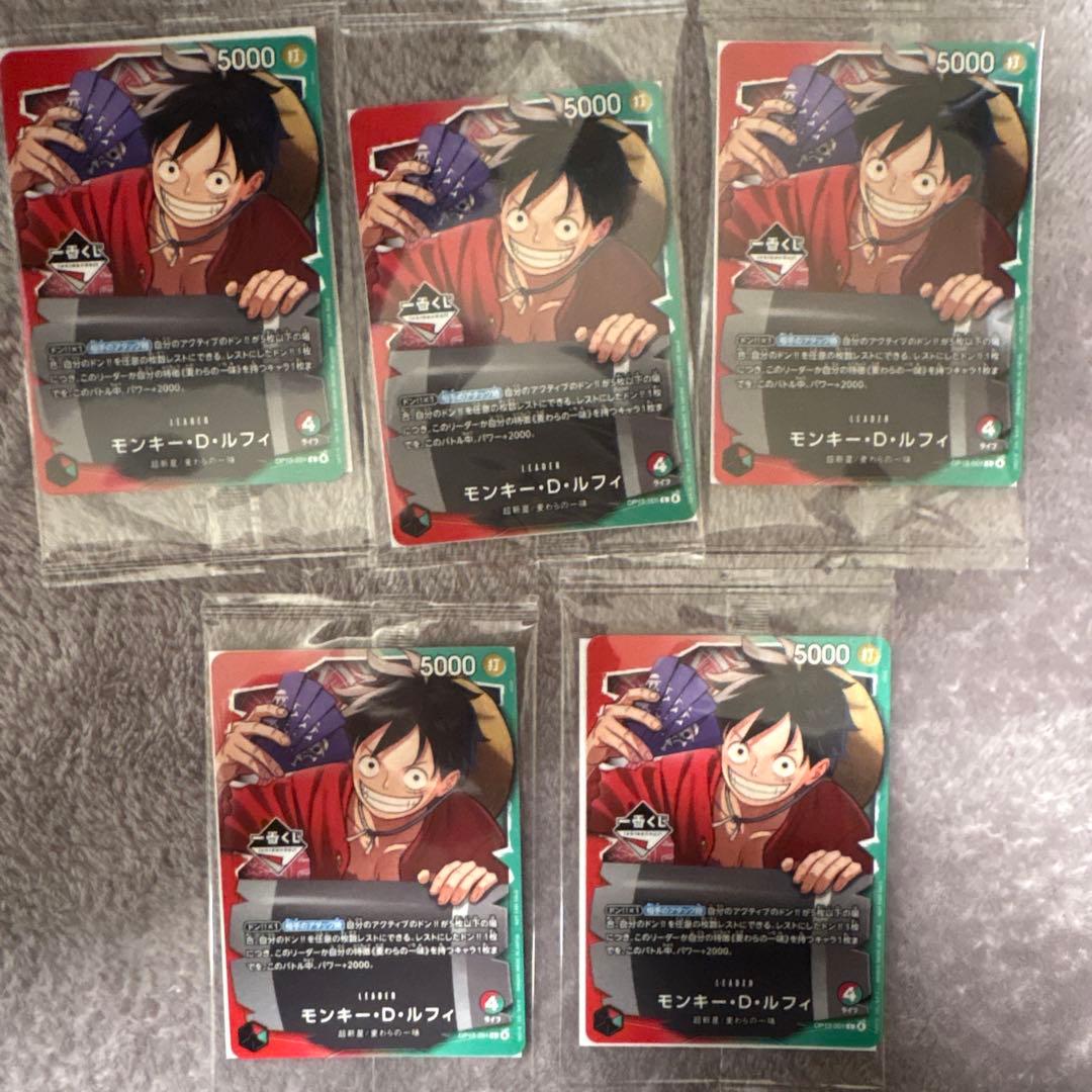 【一番くじ】ワンピースカードゲーム プロモ　モンキー・D・ルフィ　５枚