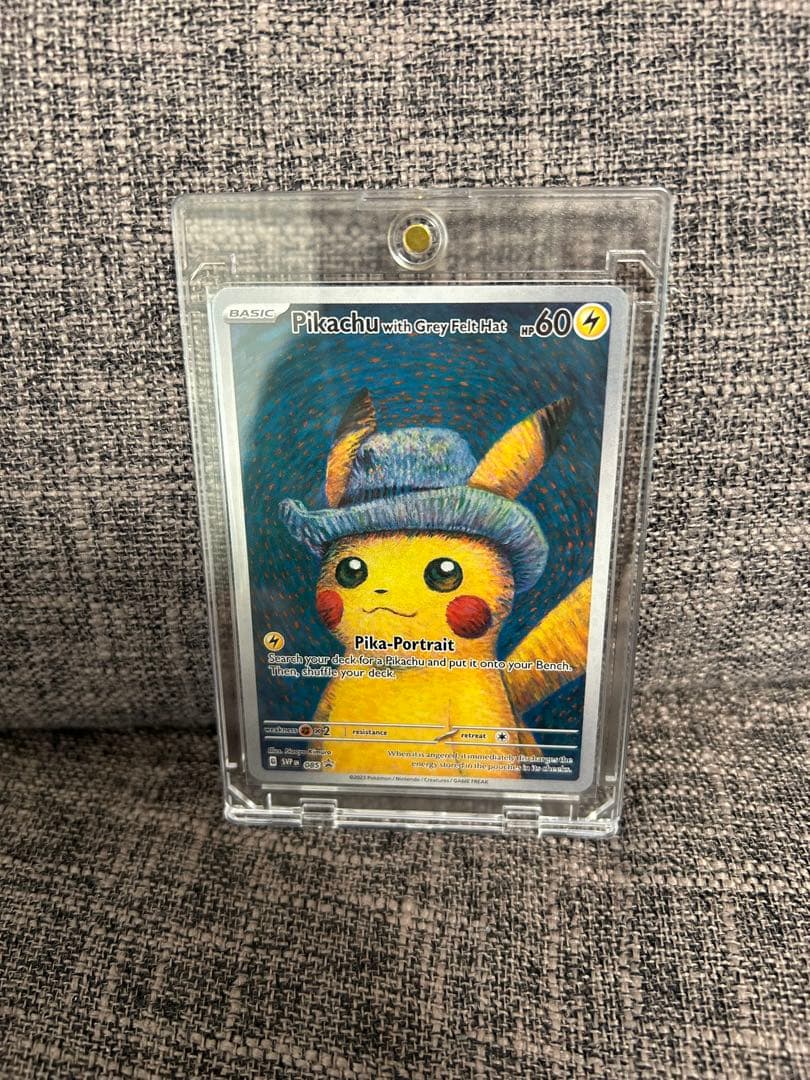 海外限定品　美品　ゴッホピカチュウ　即日発送　値下げ交渉可能