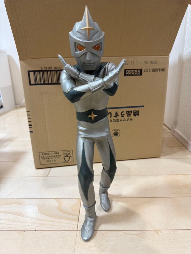 ミラーマン フィギュア 円谷プロ 1971年 当時物 ソフビ