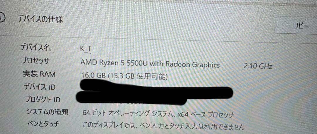 FMV LIFEBOOK WJ1AA52 500SSD ノートPC 極美品