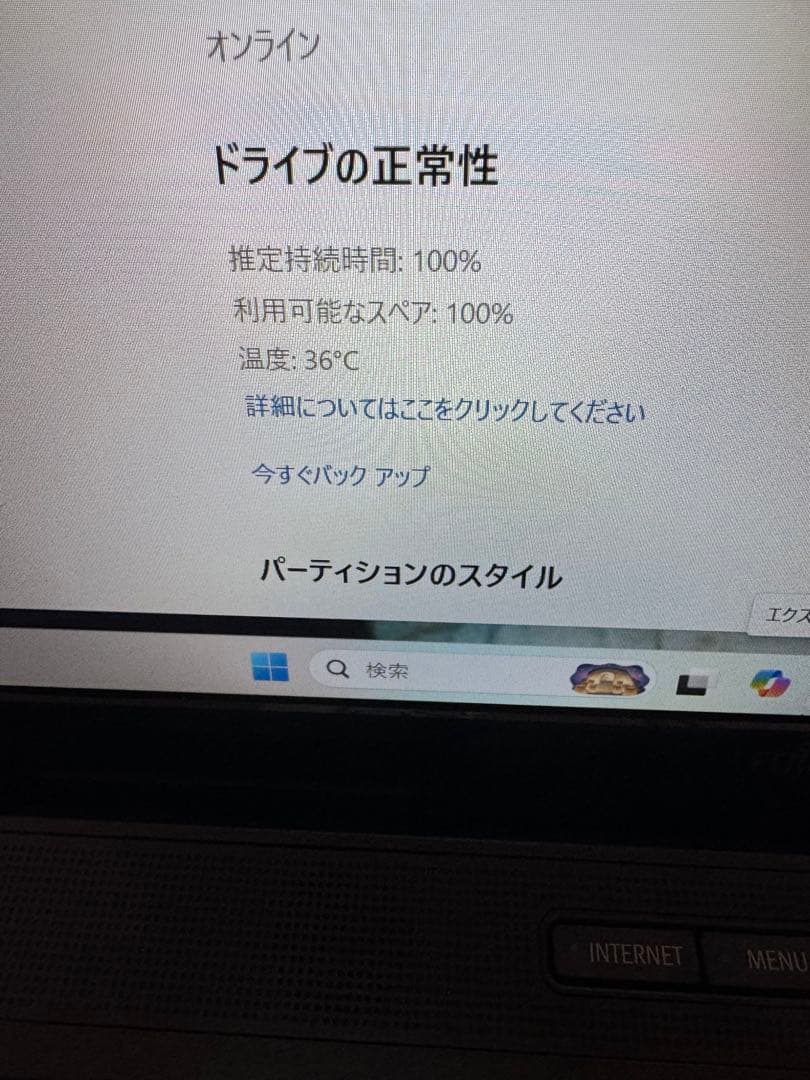 FMV LIFEBOOK WJ1AA52 500SSD ノートPC 極美品