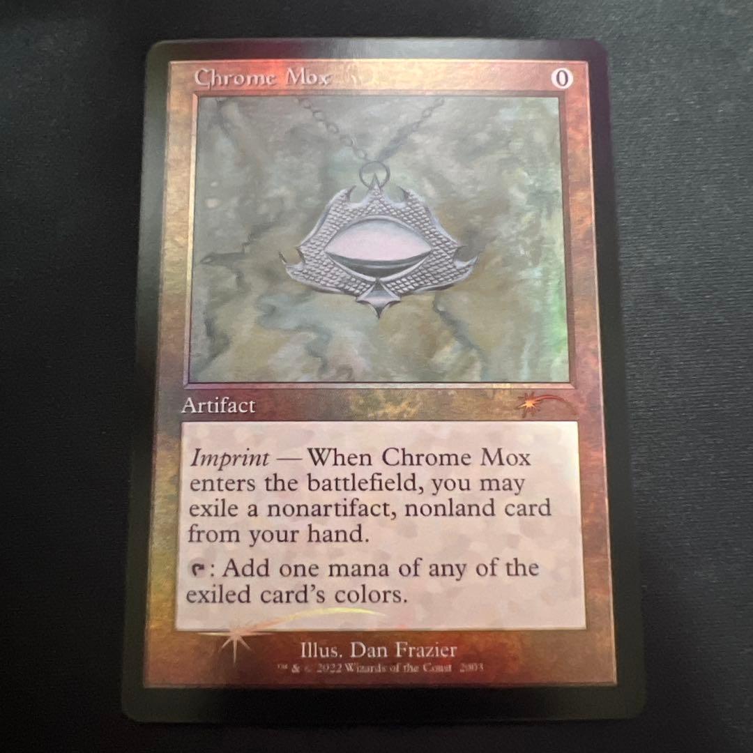 Chrome Moxfoil （金属モックス）secret layer