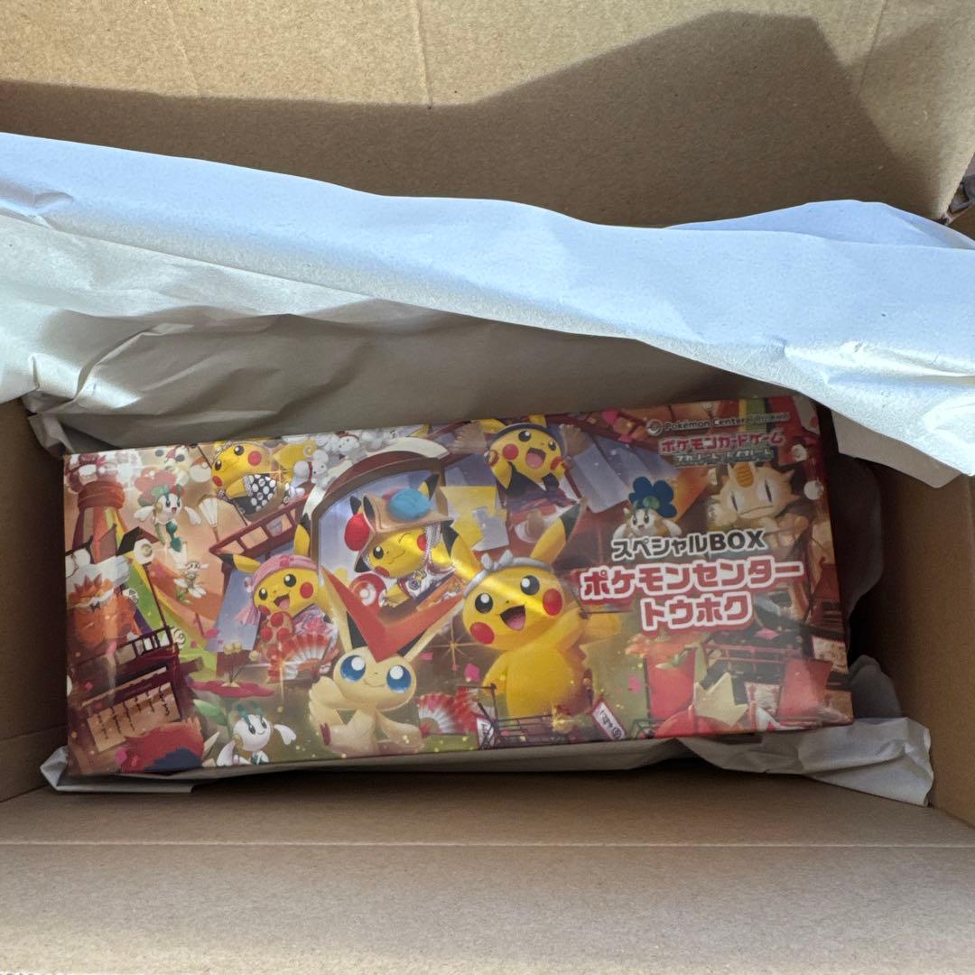 ポケモンセンタートウホクスペシャルBOX