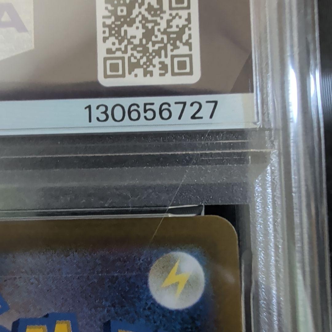 ヒトカゲ PSA 10 マスターボール・リバースホロ