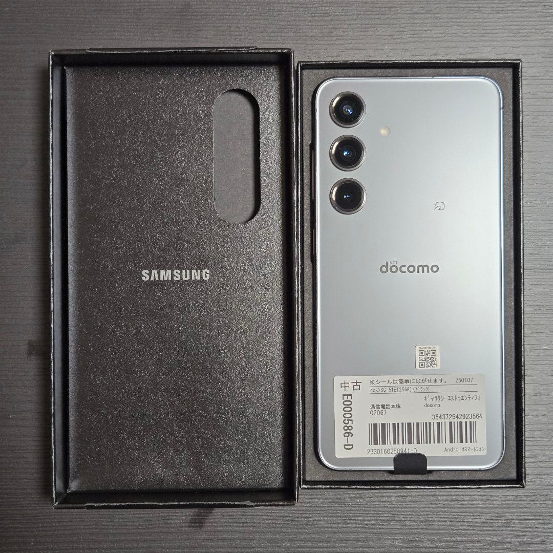 【未使用】Galaxy S24 docomo 256GB