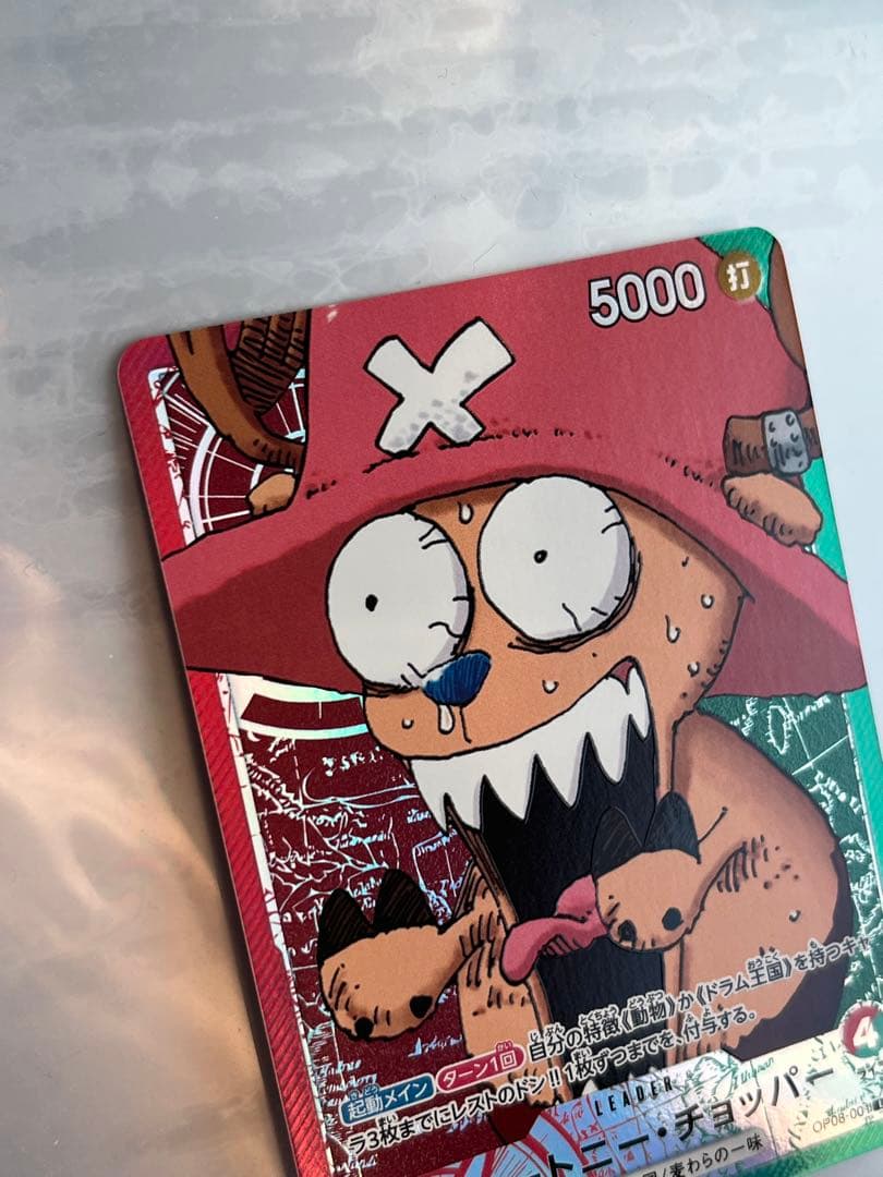 チョッパー　リミテッドカードコレクション　プロモ　リーダーパラレル　リーパラ