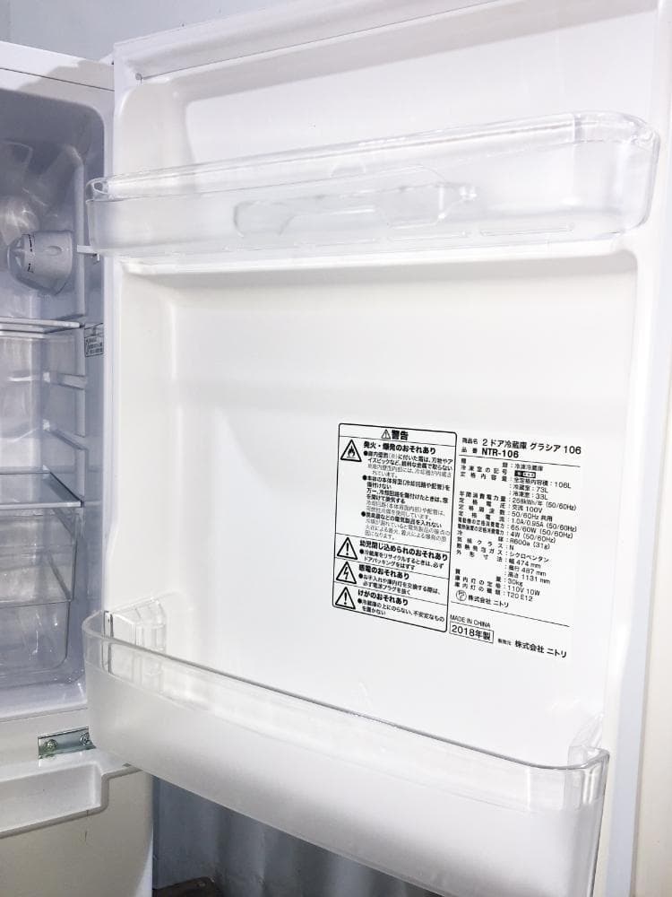 2018★美品中古★ニトリ☆106L☆2ドア冷凍冷蔵庫【NTR-106】I828