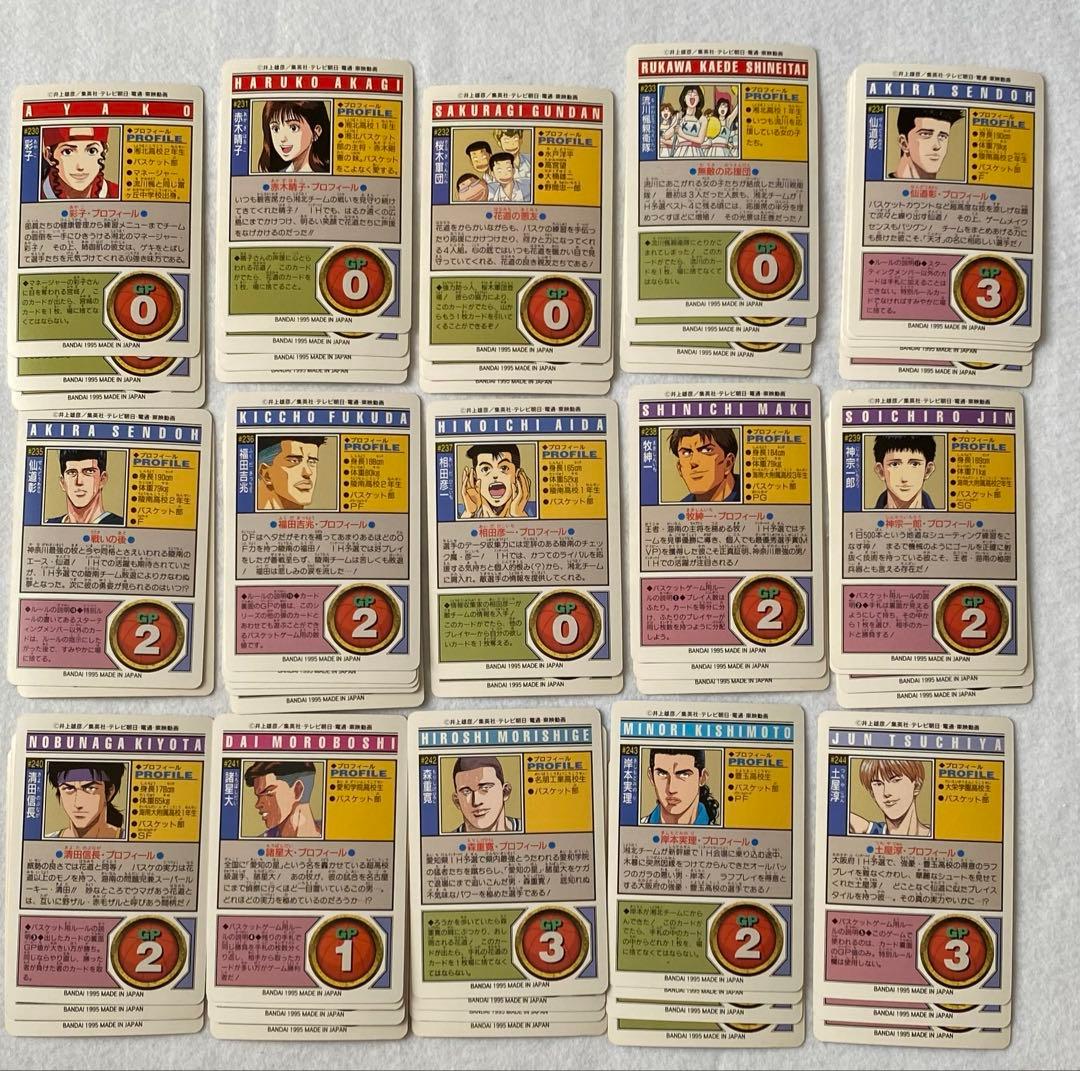 レア多数　スラムダンク　カードダス　　SLAMDUNK バンダイ　当時物