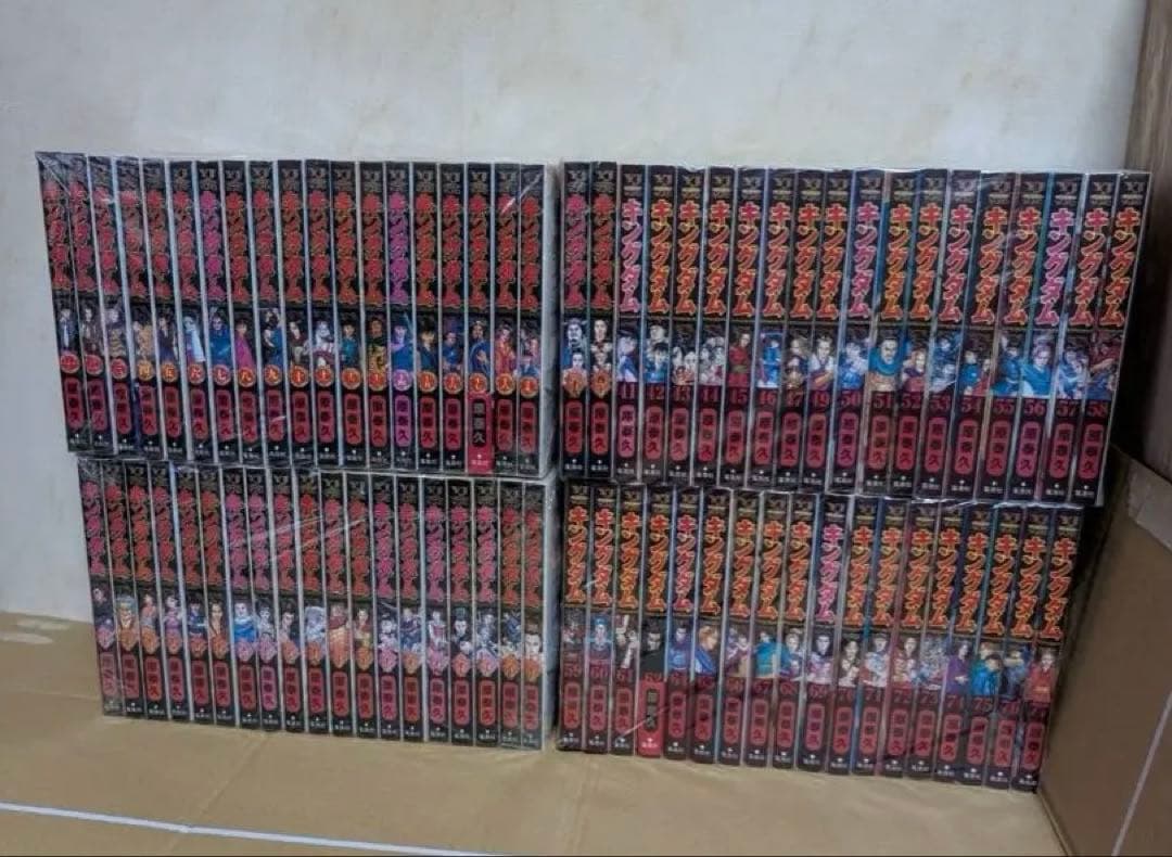 良品　キングダム　全巻　１-77巻