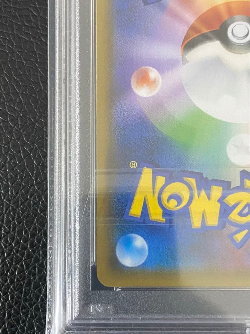 【PSA10】 希少　ファイヤー&サンダー&フリーザーGX 059/054 SR