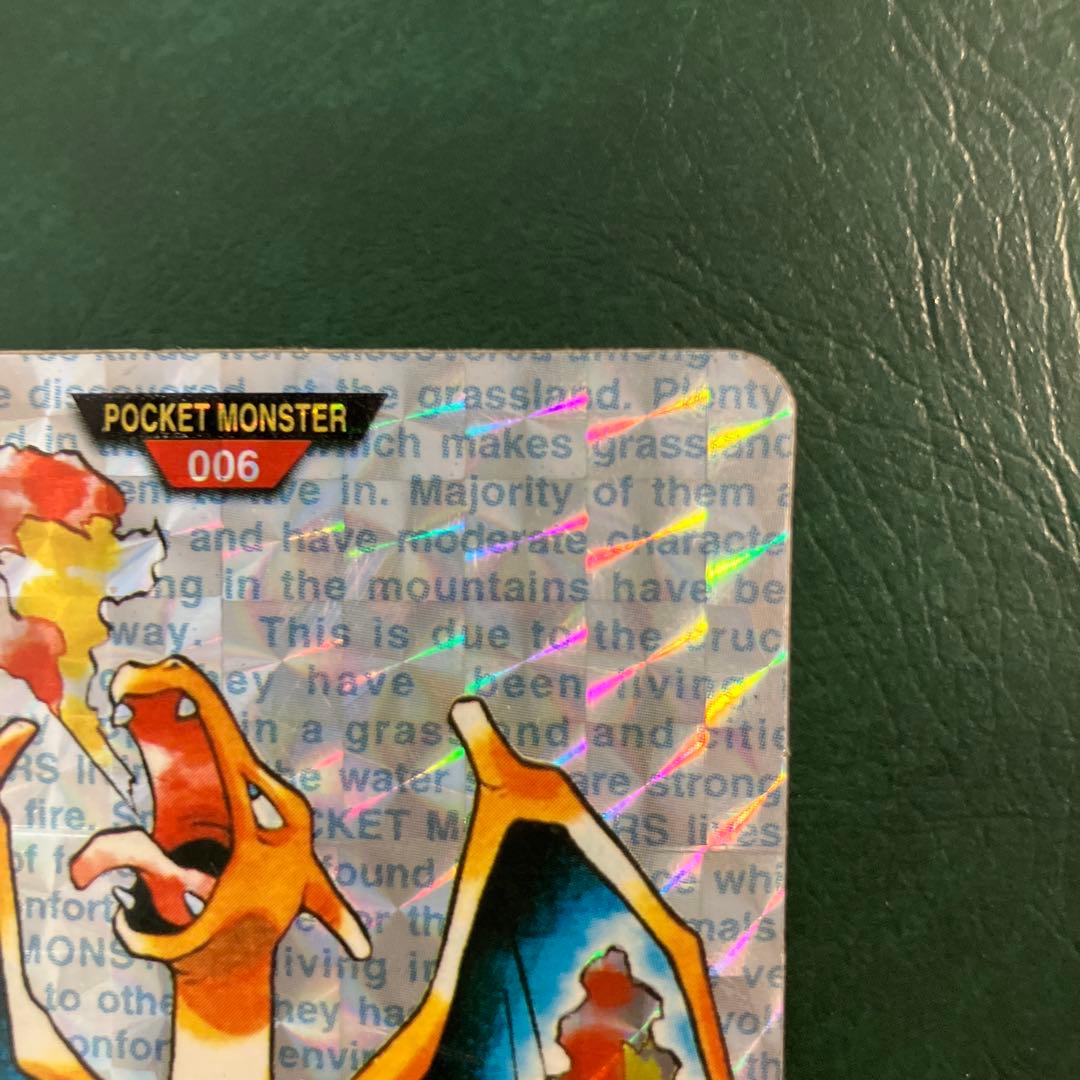 ポケモン カードダス モンスターズコレクション リザードン 006