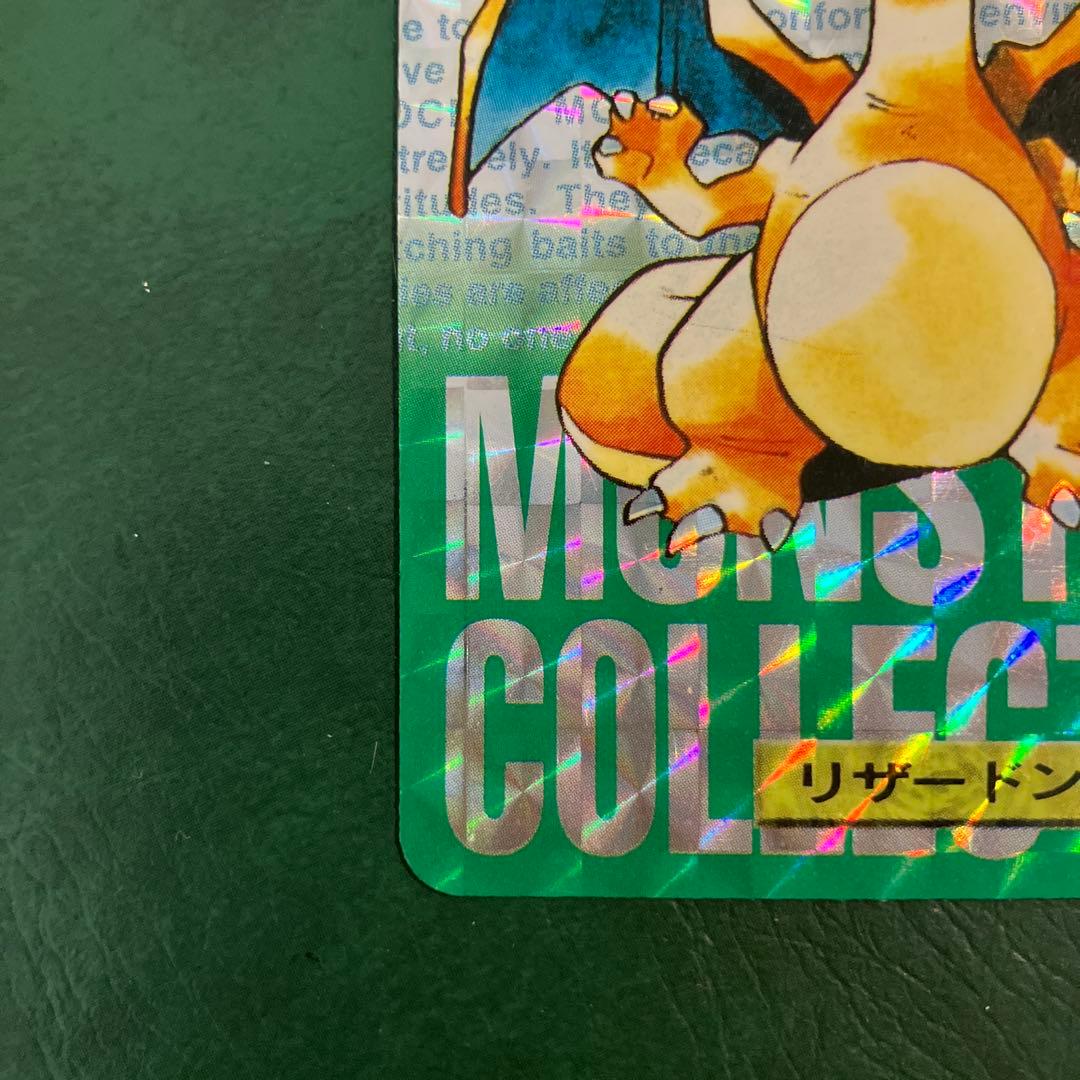 ポケモン カードダス モンスターズコレクション リザードン 006