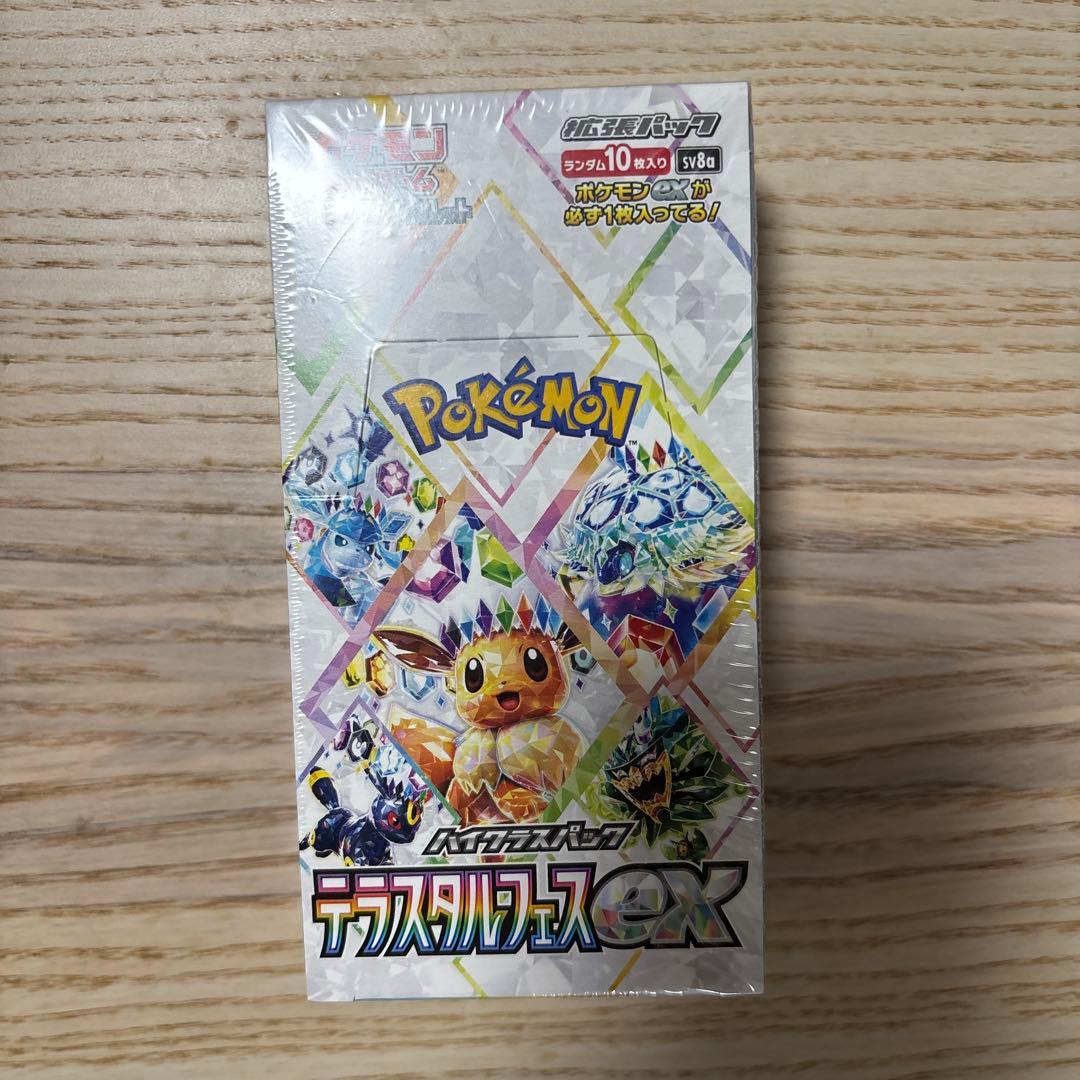 ポケモンカード テラスタルフェス ex 1BOX 未開封　シュリンク付
