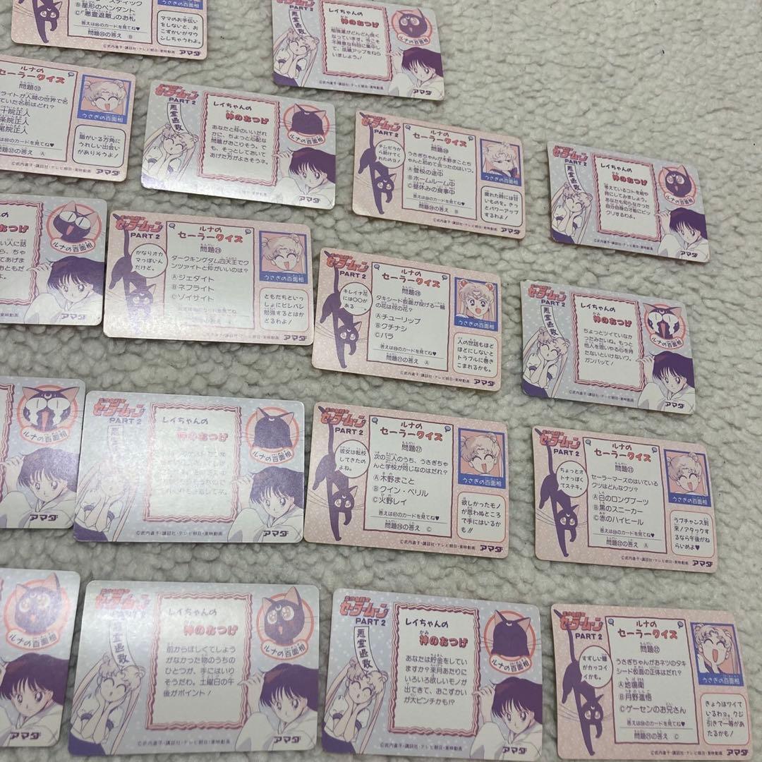 五 22枚セット 美品 当時品 セーラームーン PPカード カードダス アマダ