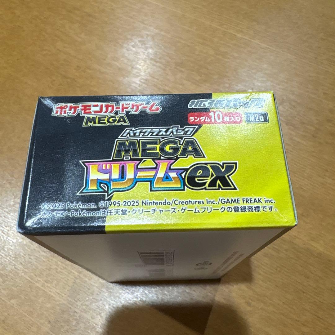 ポケモンカードゲーム　MEGAドリームEX 1box ぺりぺり有り