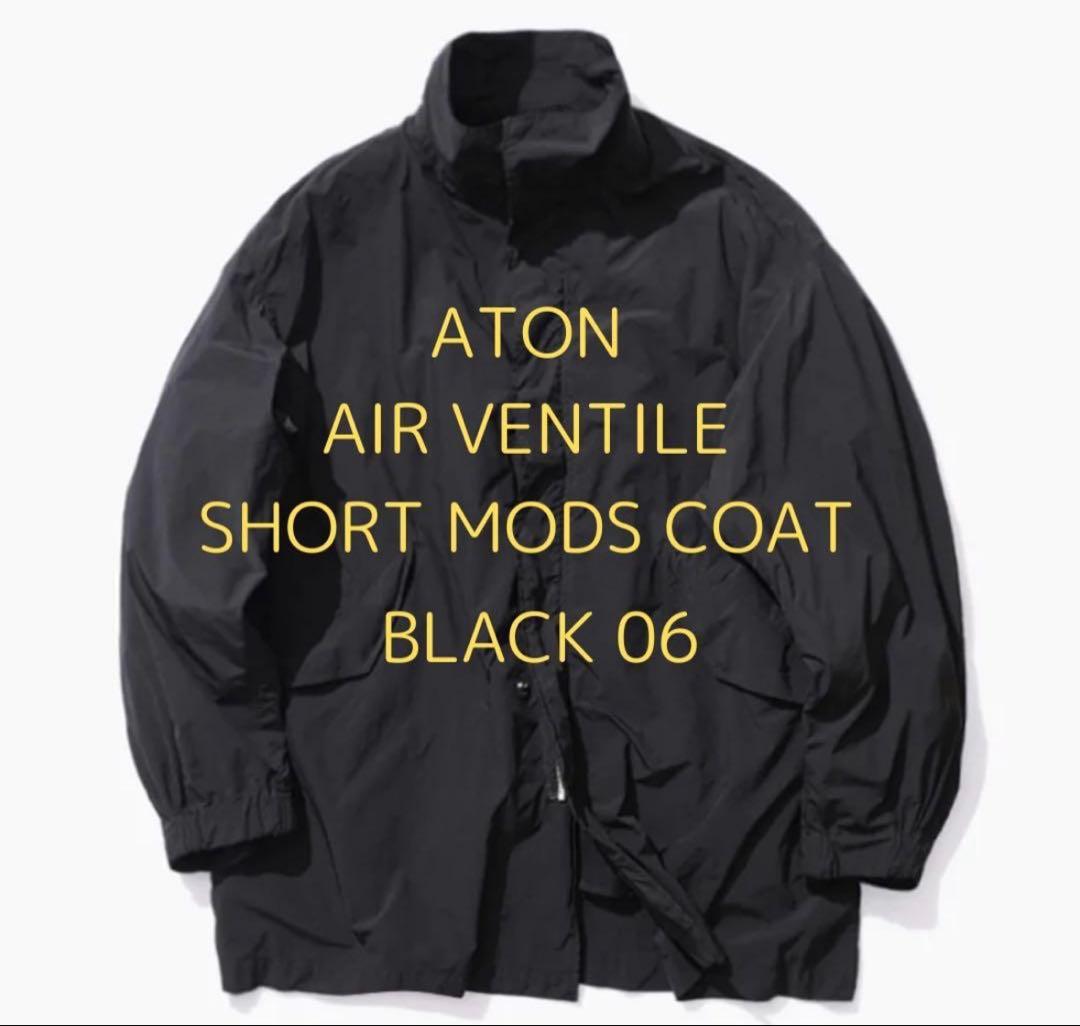 ジャケット・アウター < ATON > AIR VENTILE SHORT MODS COAT