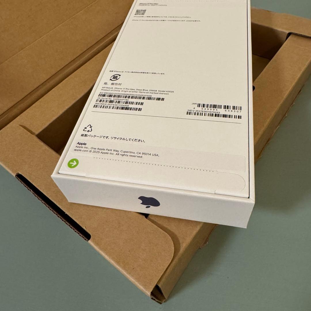 iPhone17promax256ディープブルー