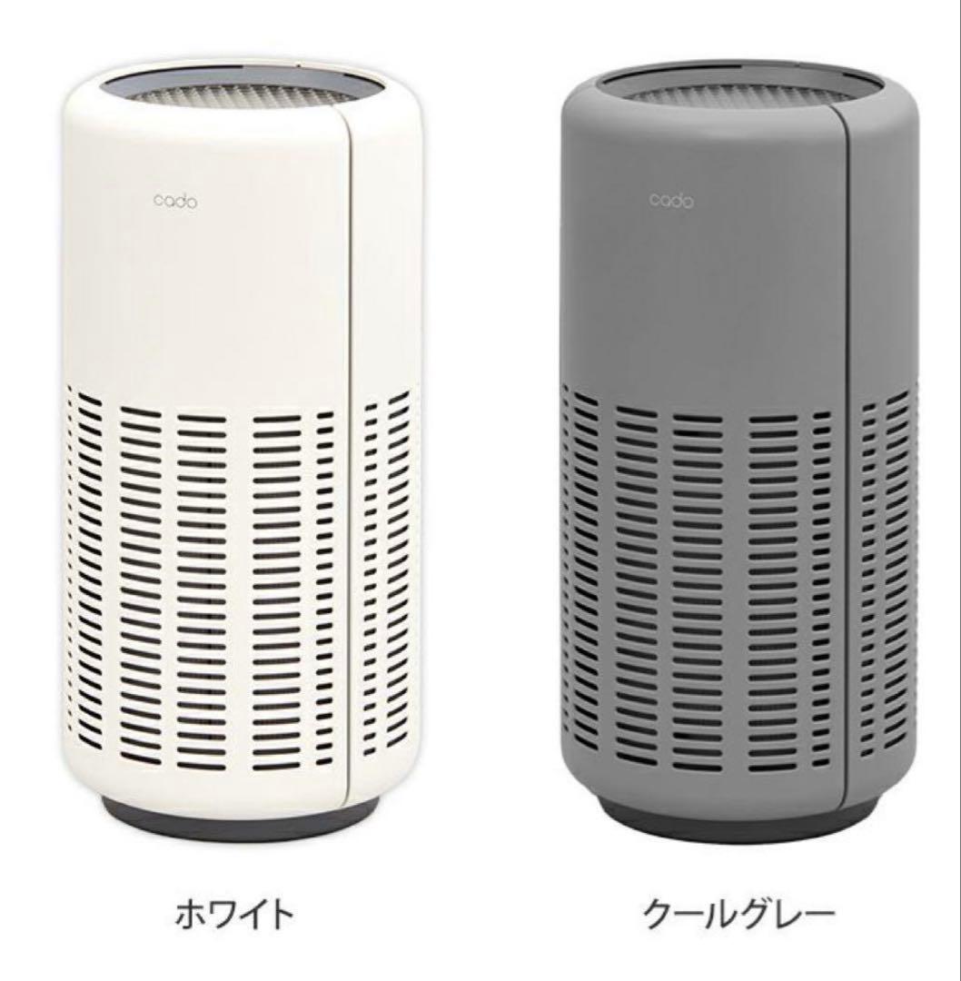 2台セット　新品【cado(カドー)】 LEAF 250 空気清浄機 除菌 消臭