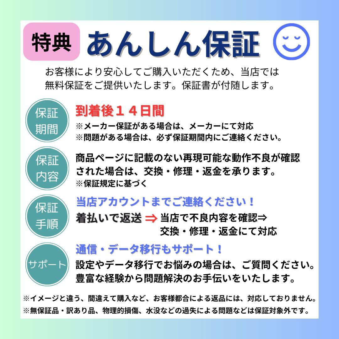 B Galaxy 5G Mobile Wi-Fi SCR01 SIMフリー　本体