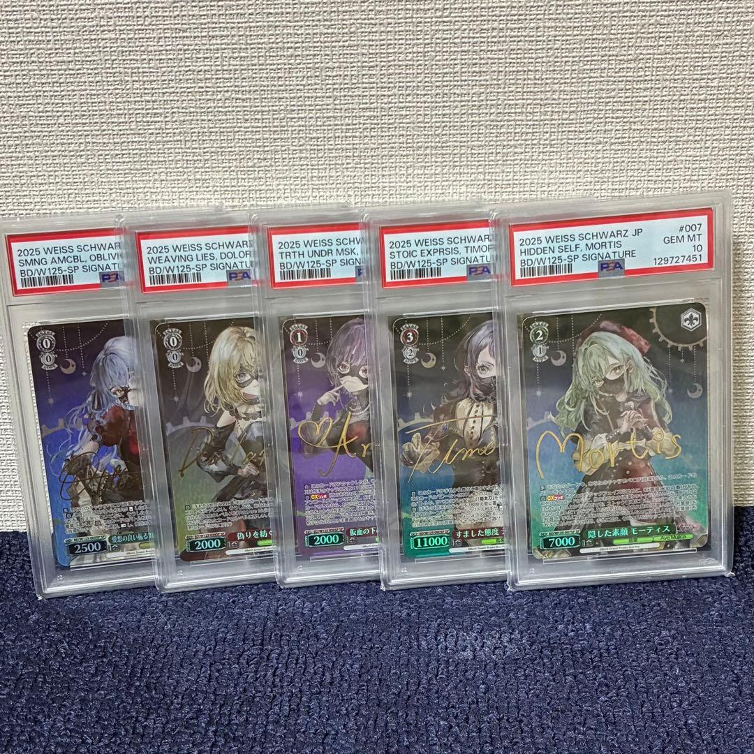 PSA10/連番】MyGO！！！！！ ✕ Ave Mujica SP サイン