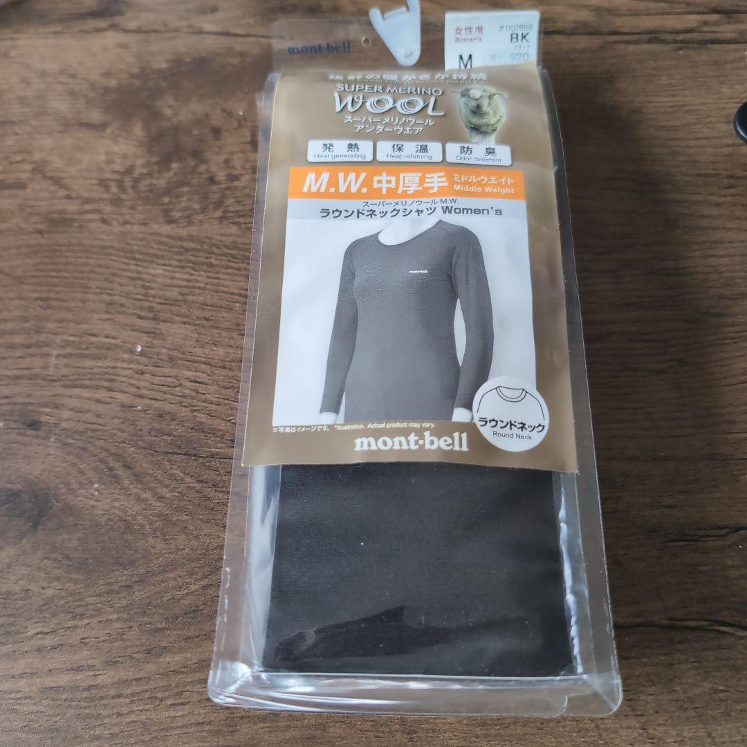 モンベル1107655スーパーメリノウール M.W.中厚手ラウンドネックシャツ