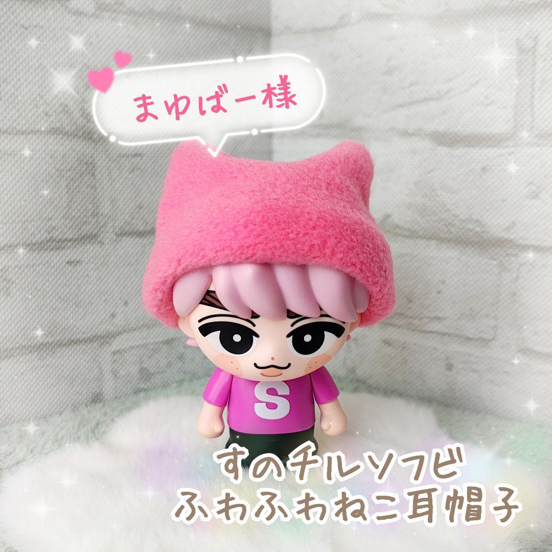 【まゆばー様】すのチルソフビ　ふわふわねこ耳帽子　 Man　猫耳
