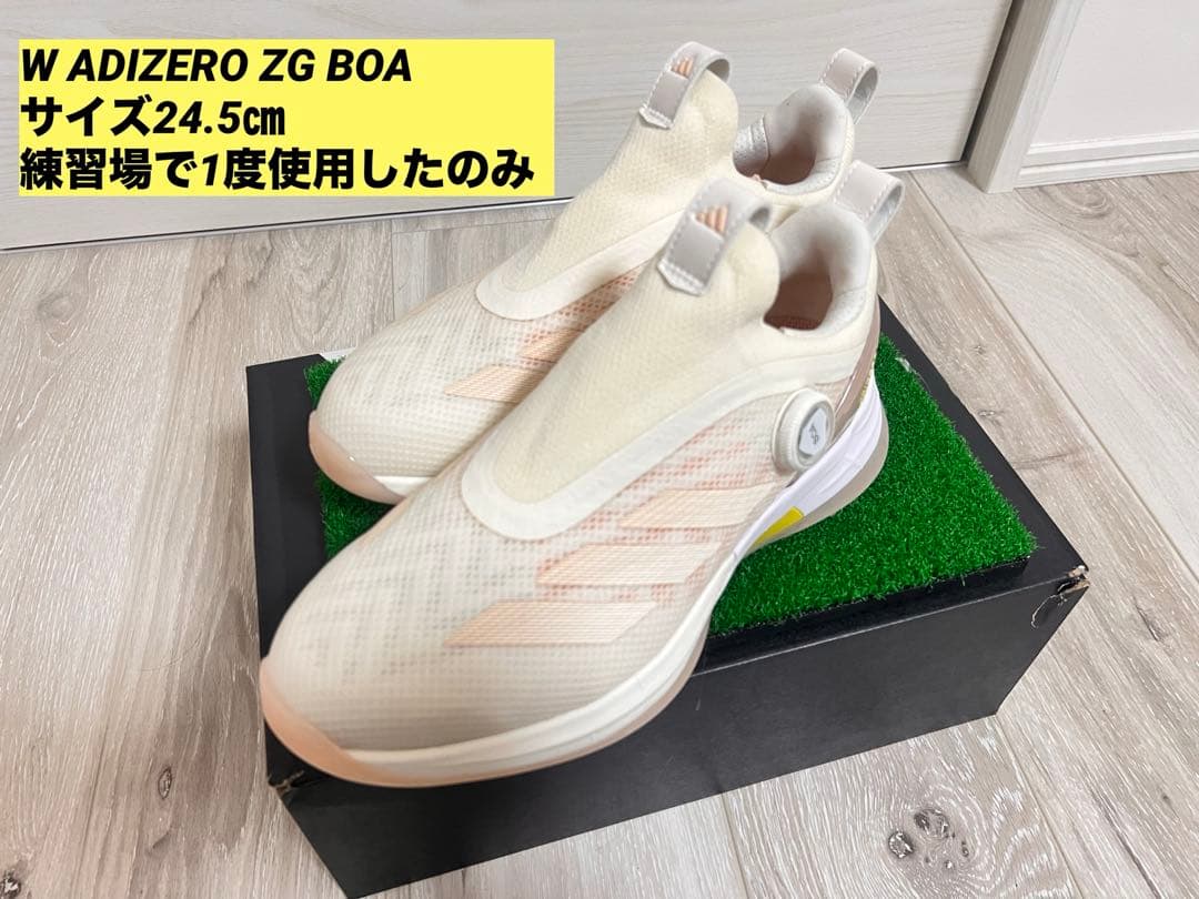 adidas◾️アディゼロ◾️レディースシューズ◾️BOA◾️24.5◾️練習にて1度使用