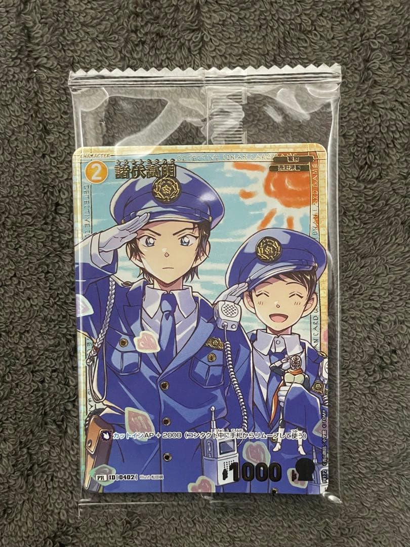 名探偵コナンカードゲーム チャレンジ戦プロモ　諸伏高明