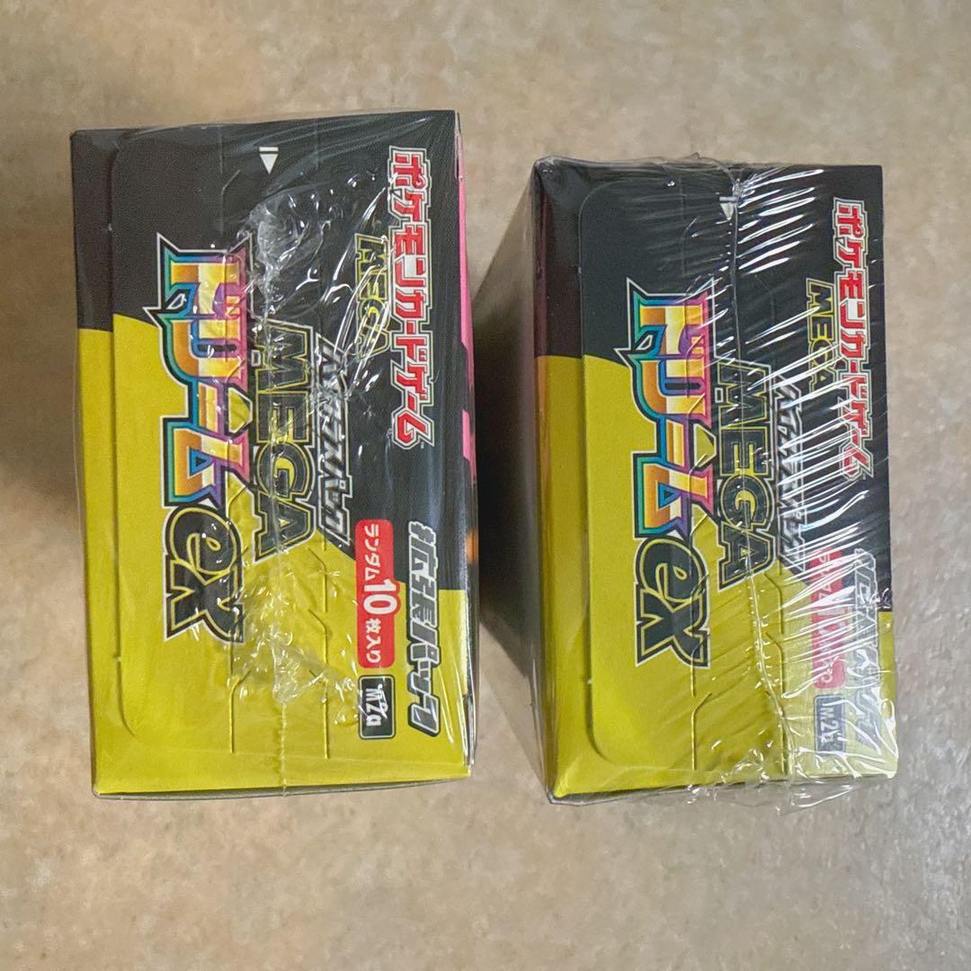 ポケモンカードゲーム ハイクラスパック MEGAドリームex BOX（2個）