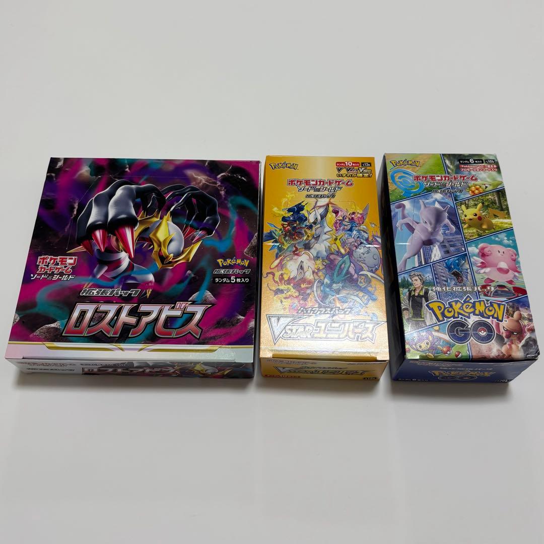 【送料無料】ポケモンカード　ボックス3セット(シュリンクなし)