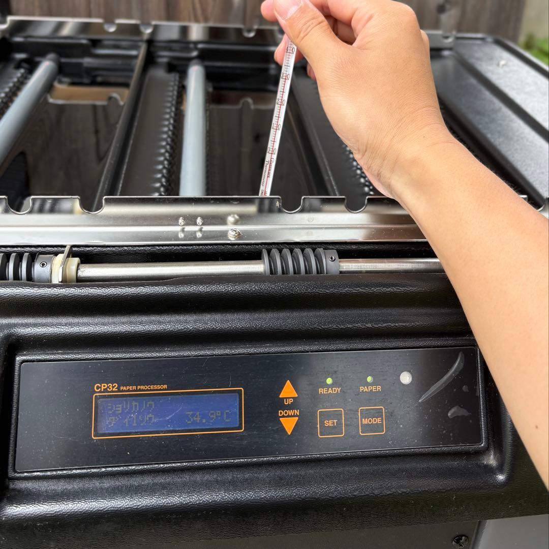 LUCKY ラッキー　CP32 カラーペーパープロセッサー　カラー現像機